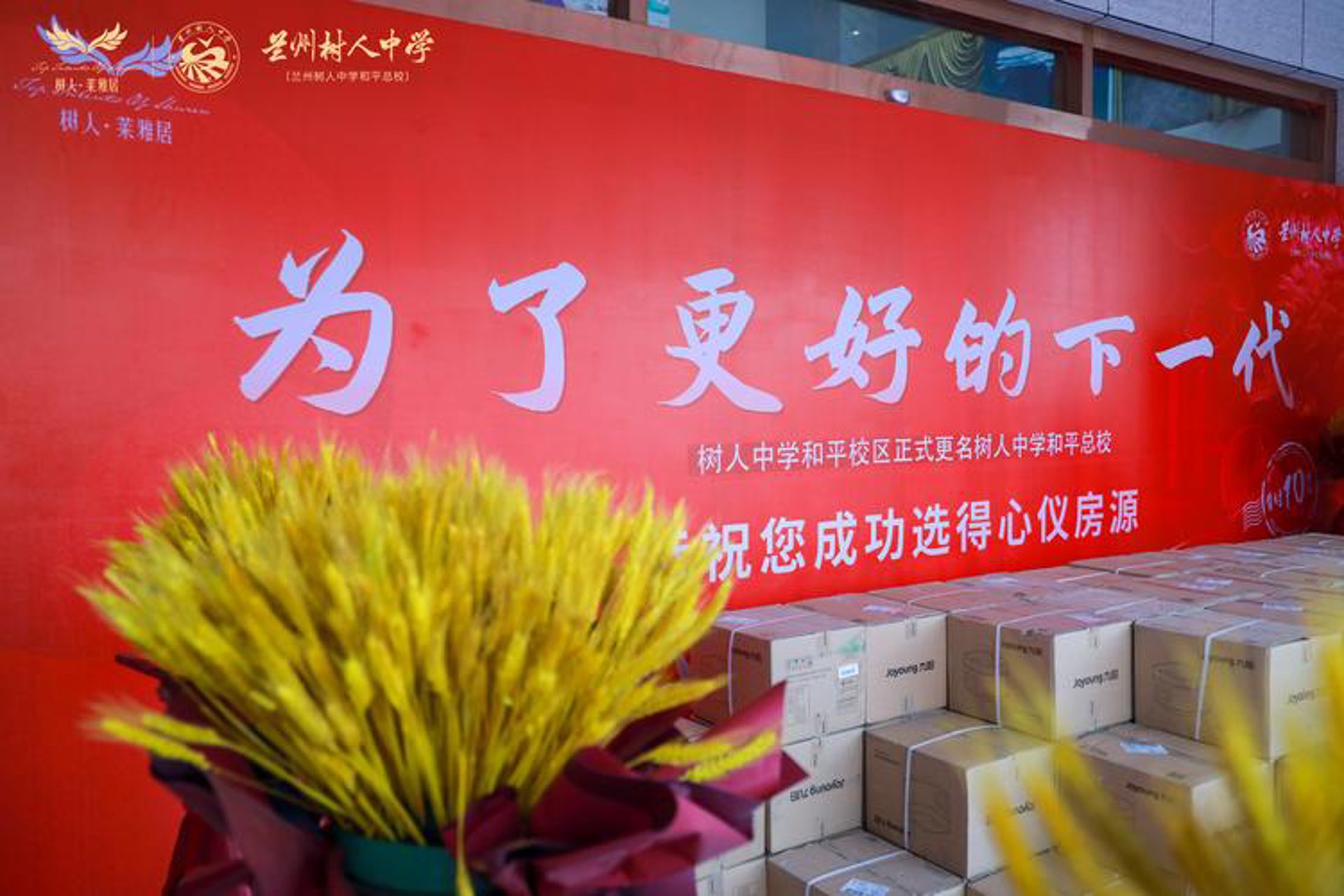 潮之声商城